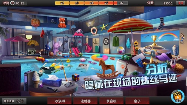 谜案侦探最新版