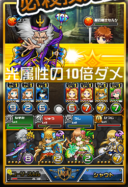 连锁英雄解锁版下载