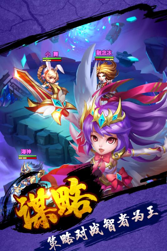 斗罗大陆神界传说2变态版