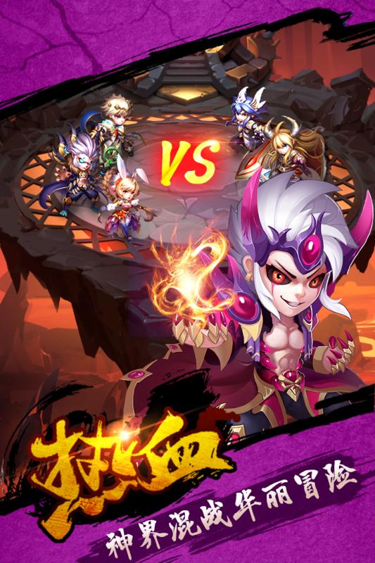 斗罗大陆神界传说2解锁版下载