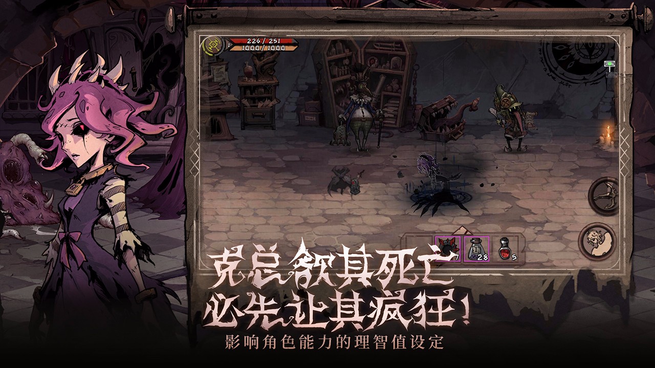 异化之地解锁版