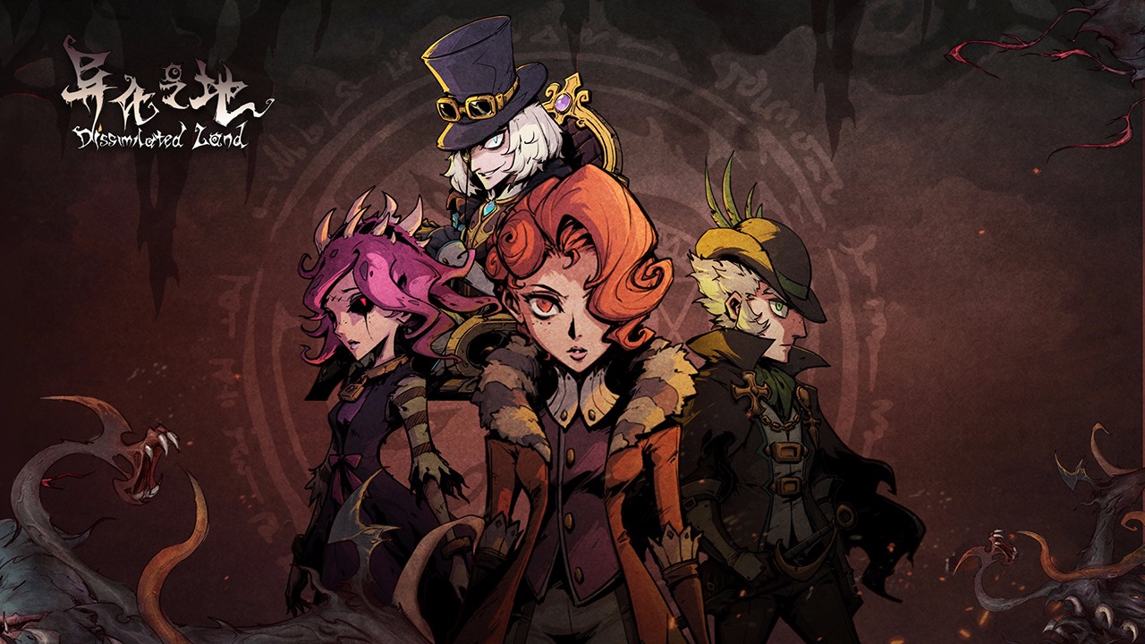 异化之地安卓解锁版