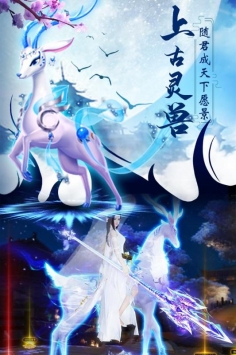 天中三风手游下载