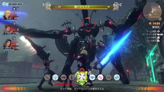 异度神剑终极版手游