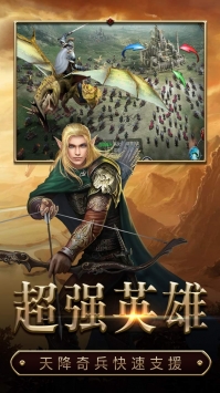 战火与荣耀解锁版