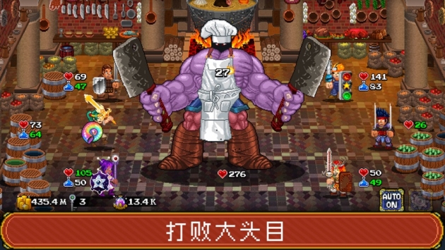 苏打地牢2安卓版游戏