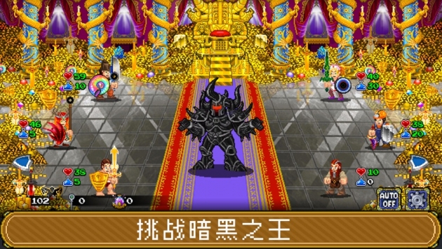 苏打地牢2手机版