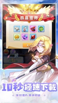 魔力宝贝放置版手游