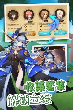 开拓幻想篇无限资源解锁版