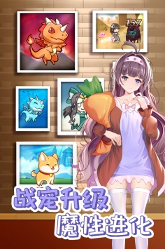 开拓幻想篇无限资源版