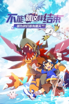 宠物集结九游版游戏