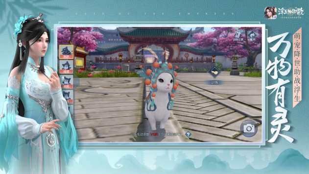 浮生为卿歌最新版游戏