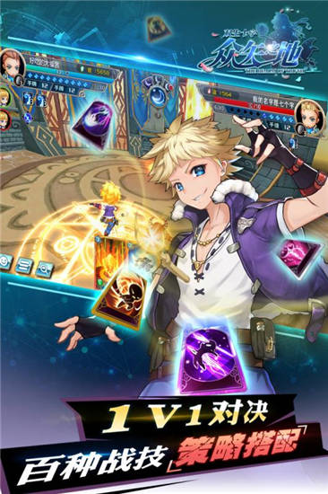 众矢之地安卓版