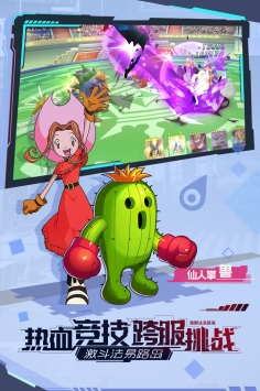 宠物集结九游版游戏