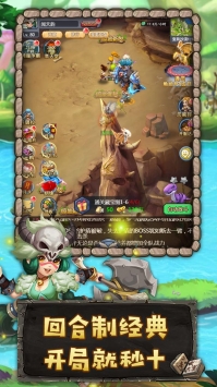 斗战英魂BT版下载