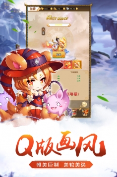 萌将争锋九游版游戏