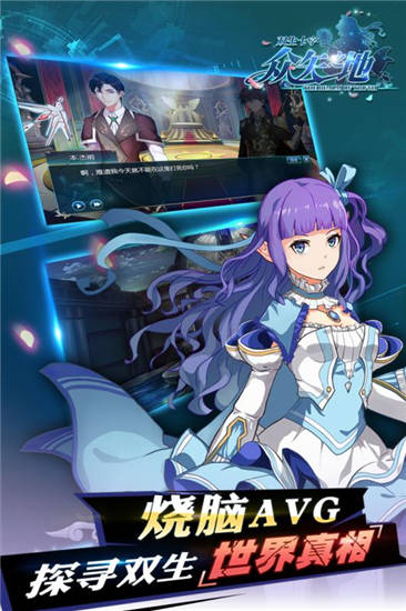 众矢之地手机版