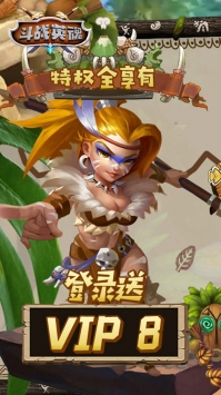 斗战英魂BT游戏