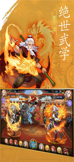 江湖情缘安卓版