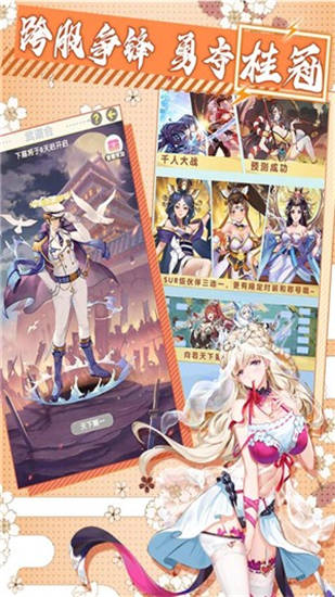 放置海岛最新版