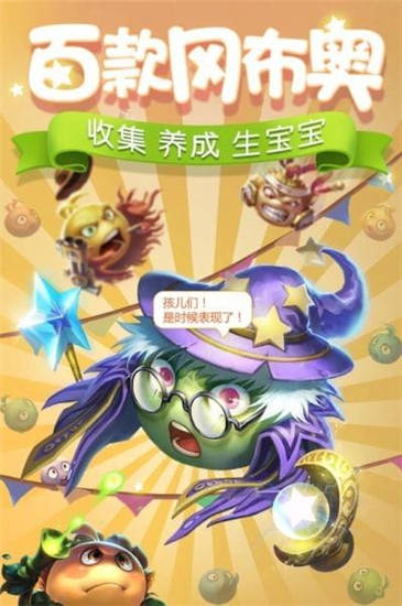 不思议迷宫手机版