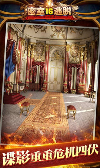密室逃脱16神殿遗迹官方下载