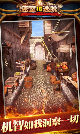密室逃脱16神殿遗迹官方版