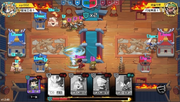 三国小小将游戏