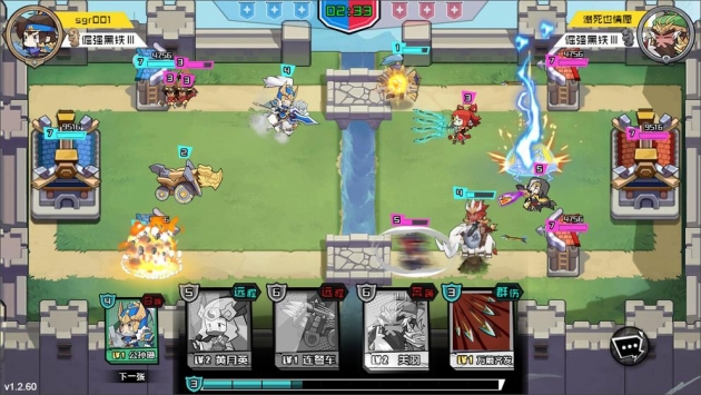 三国小小将手机版下载