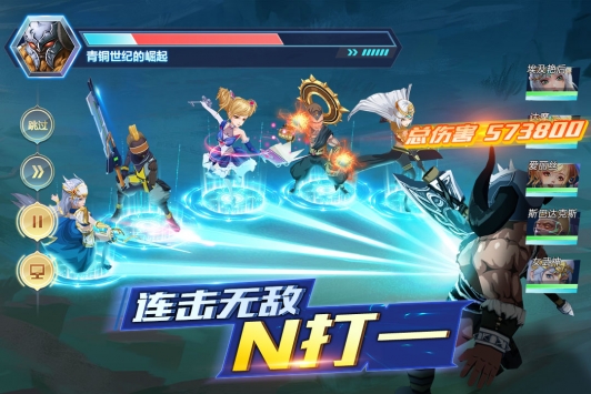 菲尼西雅战记九游版下载