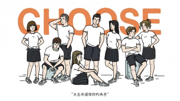 萌宅物语游戏下载