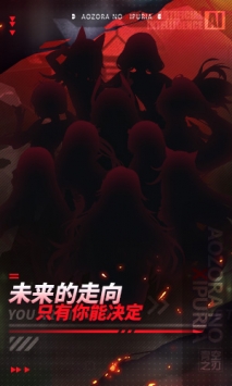 青空之刃游戏下载