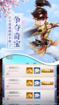 大梦江湖手游下载