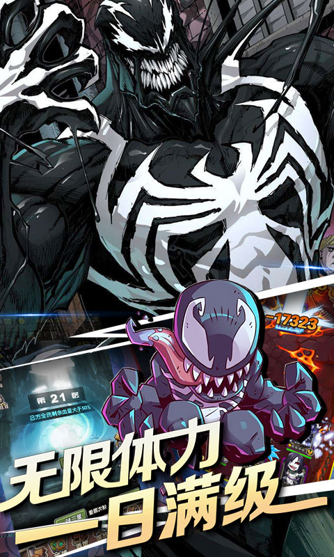 COS战斗天使解锁版下载