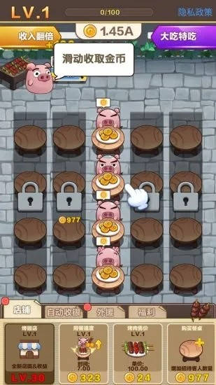 宇宙烧烤店官方版