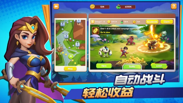 永恒战争手游下载