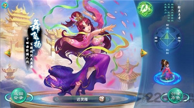 大话回合满V版下载