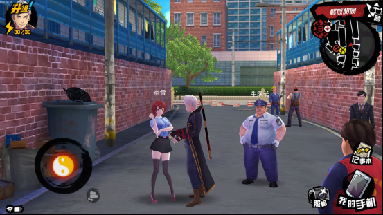 中国惊奇先生游戏解锁版