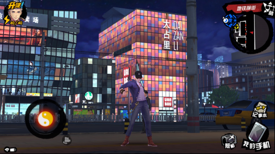 中国惊奇先生游戏解锁版下载