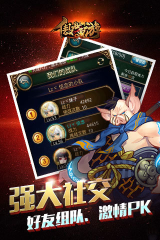 傲世西游解锁版