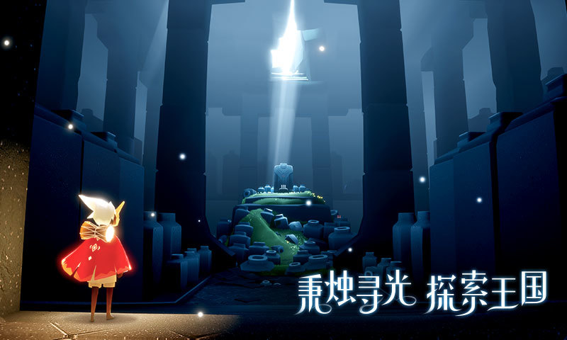 光遇解锁防沉迷