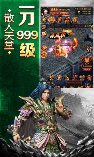 冰雪传奇高爆版下载