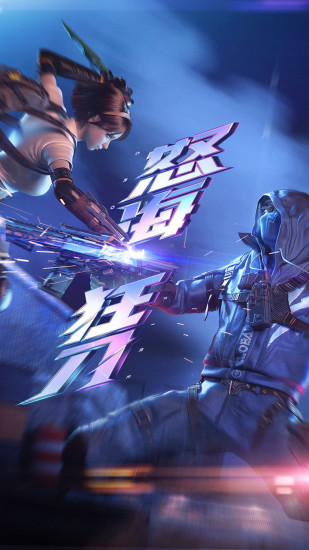 穿越火线手游解锁版下载