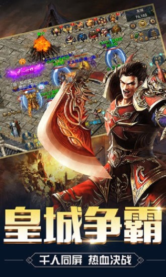 9377赤月传说手机版下载