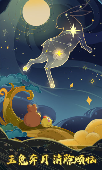 开心消消乐无南瓜版