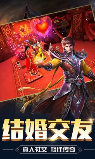 9377赤月传说下载