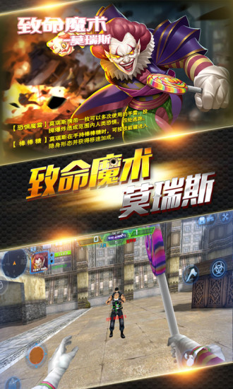 火线精英解锁版