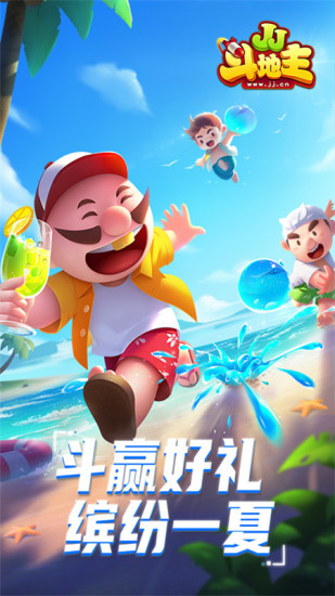 保卫萝卜2解锁版