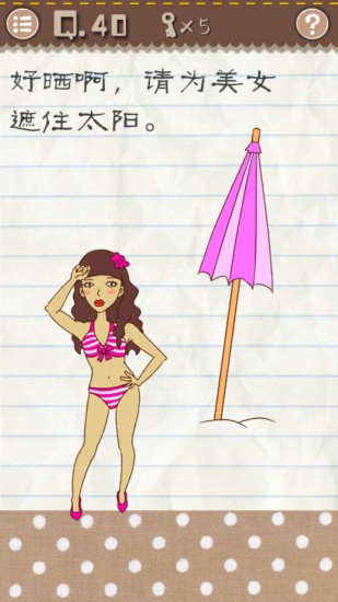 最囧游戏2解锁版下载