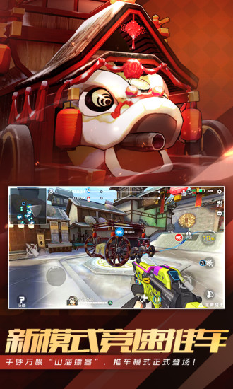 王牌战士最新解锁版